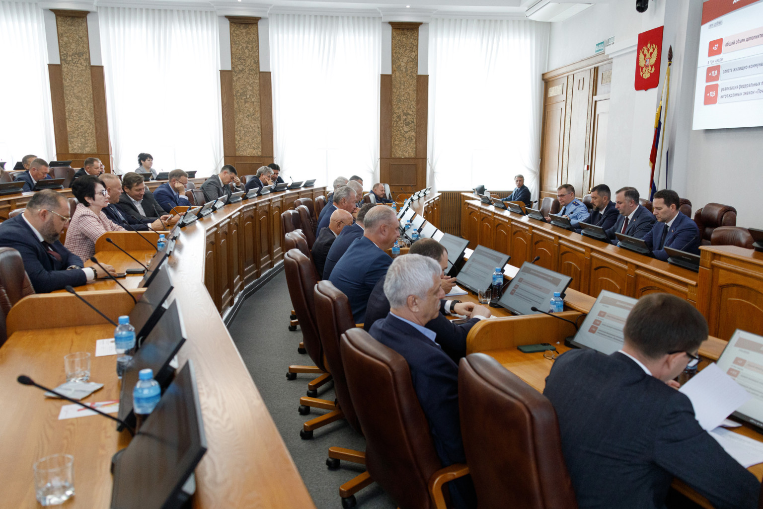 Областной парламент внес изменения в областной бюджет на 2025 год и на плановый период 2026 и 2027 годов