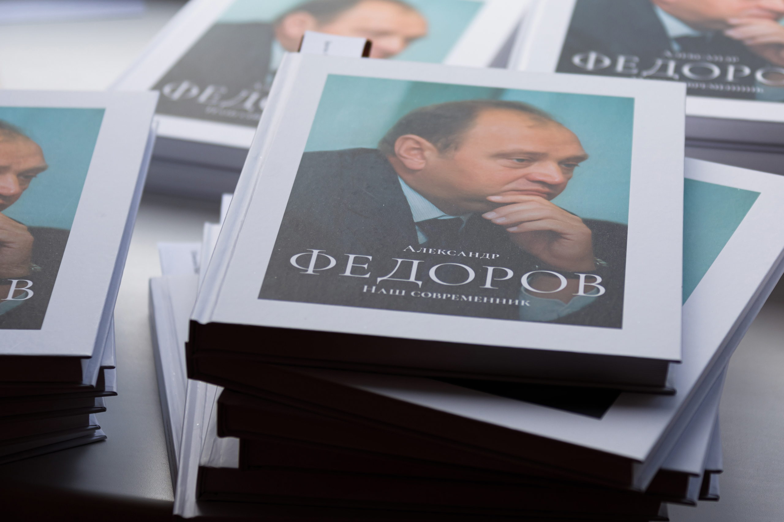 Фото управления информационной политики Сегодня в Законодательном Собрании прошла презентация фотовыставки и книги «Александр Федоров. Наш современник»