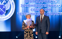 Фото Олег Татаркин Сотрудники и ветераны контрольно-ревизионных органов Министерства финансов РФ отмечены региональными наградами