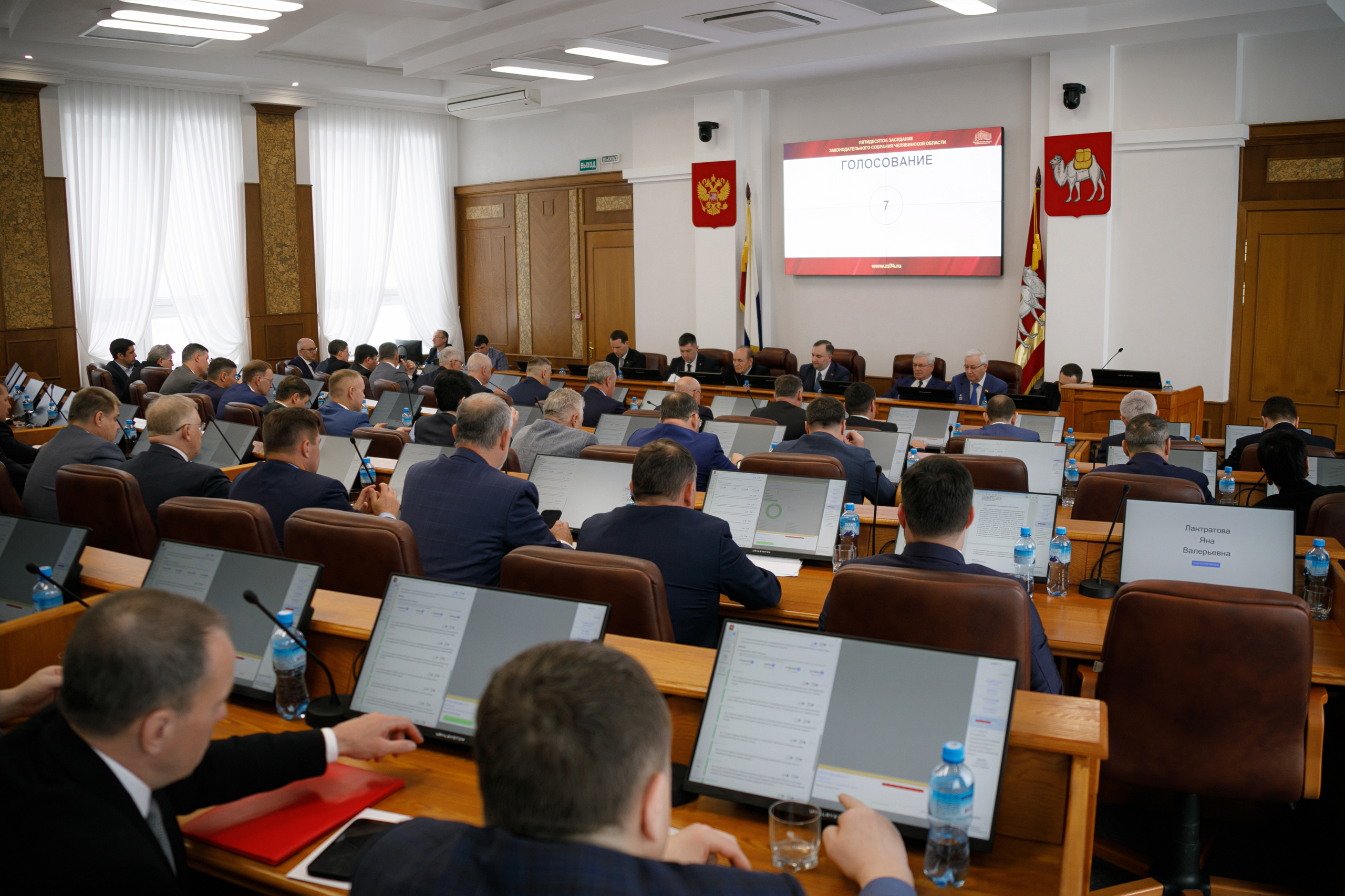Депутаты Законодательного Собрания одобрили проект постановления «О назначении выборов губернатора Челябинской области»