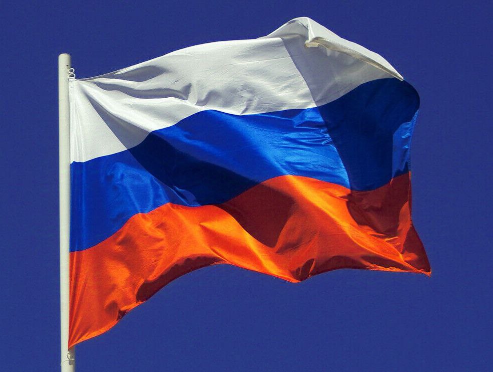 Поздравление с Днем России