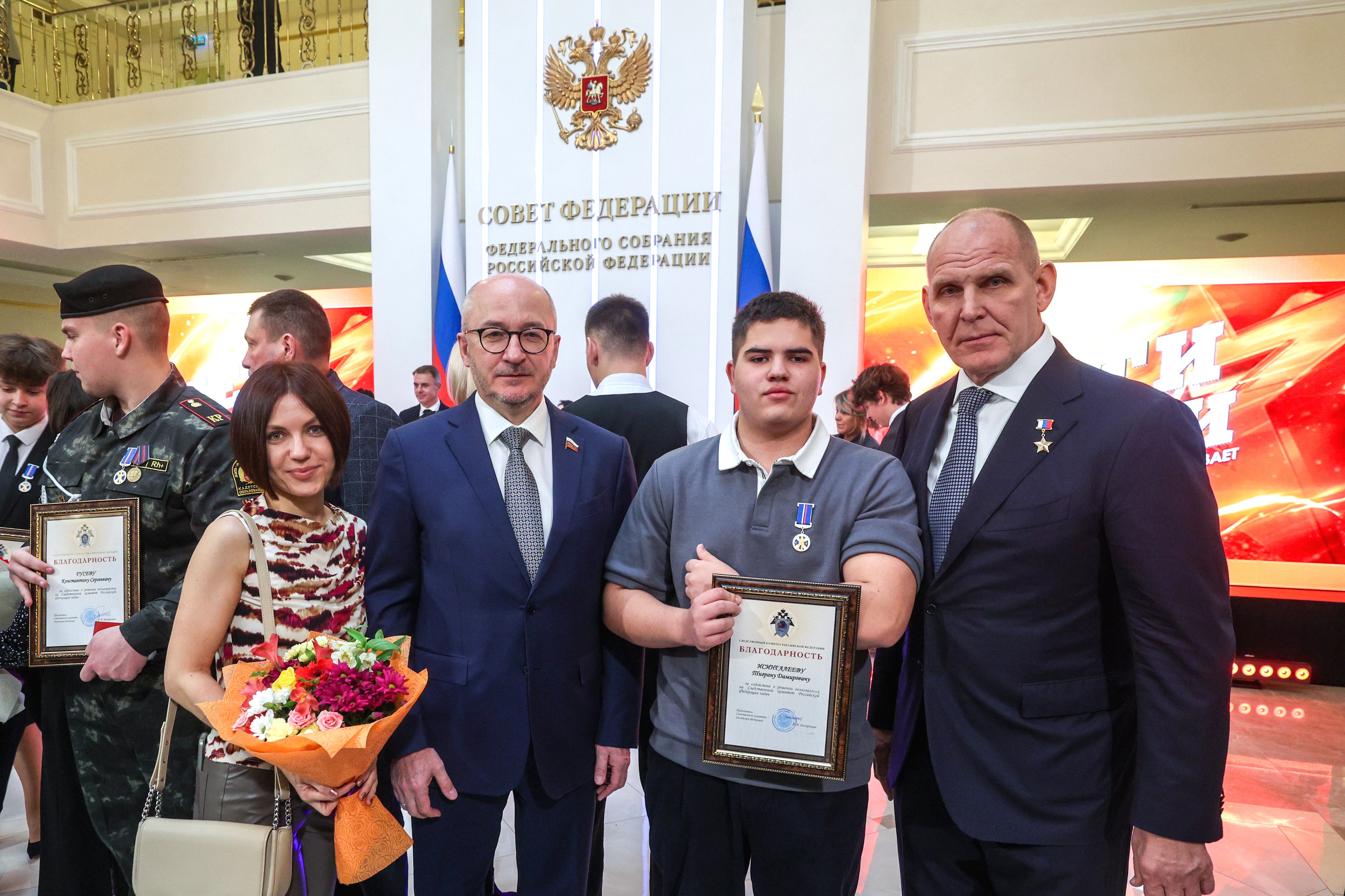 Фото Денис Вышинский, Совет Федерации В Совете Федерации состоялась XII церемония награждения детей и подростков, проявивших личное мужество в экстремальных ситуациях