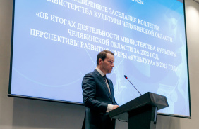 Павел Киселев: «Развитие сферы культуры – одна из важнейших государственных задач»