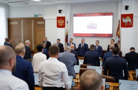 68-е заседание Законодательного Собрания Челябинской области