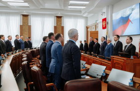 46 заседание Законодательного Собрания Челябинской области