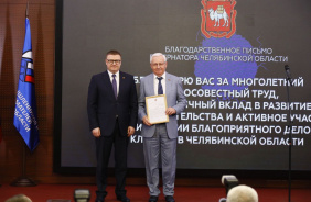 30 лет СПП
