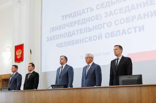 На заседании Законодательного Собрания депутаты рассмотрели ряд организационных вопросов