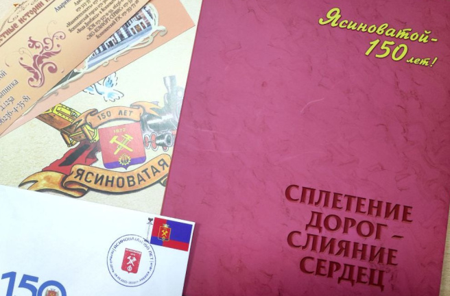 Законодательное Собрание Челябинской области и музей города Ясиноватая обменялись памятными сувенирами