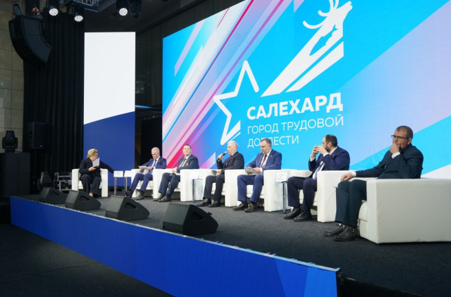 Председатель Законодательного Собрания области Олег Гербер принял участие в форуме городов трудовой доблести «Одна страна – одна Победа»