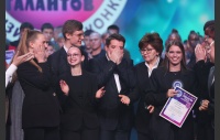 Финал народного конкурса "Марафон талантов" 2025 года