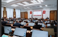 45 заседание Законодательного Собрания Челябинской области
