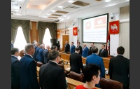 35 заседание Законодательного Собрания Челябинской области