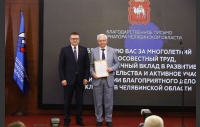 30 лет СПП