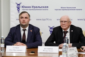 Подписано Соглашение о сотрудничестве между Законодательным Собранием и Южно-Уральской торгово-промышленной палатой 