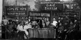 Челябинск. Президиум 1-го Совета рабочих и солдатских депутатов. 1917 г.