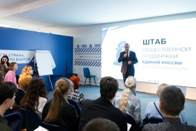 Олег Гербер принял участие в круглом столе ко Дню народного единства