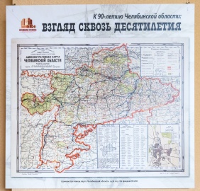 Фото Д. Куткина