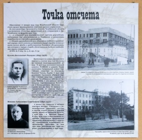 Фото Д. Куткина