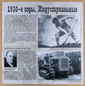 Фото Д. Куткина