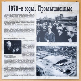 Фото Д. Куткина