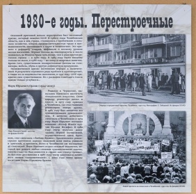 Фото Д. Куткина