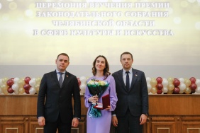 Премию работникам культуры вручили в Законодательном Собрании