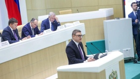 Парламентские слушания «О параметрах проекта федерального бюджета на 2025 год и на плановый период 2026 и 2027 годов»