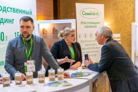Депутаты Законодательного Собрания приняли участие в межрегиональной агропромышленной конференции МАК-2023, которая проходит 8-9 февраля в Челябинске