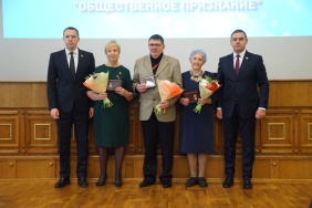 В Законодательном Собрании наградили лауреатов премии «Общественное признание»