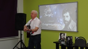 Концерт памяти Владимира Высоцкого