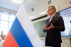 Евгений Илле