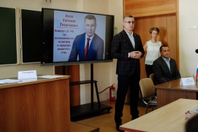 Евгений Илле