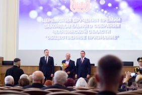 В Законодательном Собрании наградили лауреатов премии «Общественное признание»