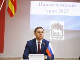 Златоуст