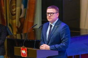 Фото Дмитрия Куткина