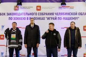15-й турнир "Играй по-нашему!"