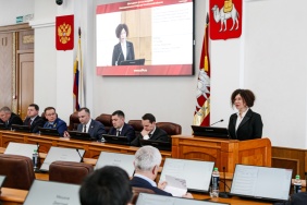 63-е заседание Законодательного Собрания Челябинской области