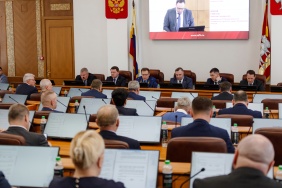 63-е заседание Законодательного Собрания Челябинской области