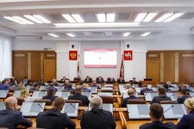 Состоялось 53-е заседание Законодательного Собрания области