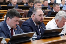 Состоялось 53-е заседание Законодательного Собрания области