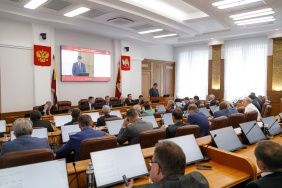 Состоялось 53-е заседание Законодательного Собрания области