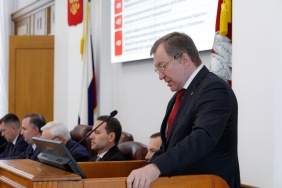 Состоялось 53-е заседание Законодательного Собрания области