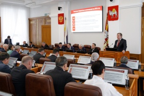 Состоялось 53-е заседание Законодательного Собрания области