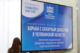 Расширенное совещание по реализации федерального проекта «Борьба с сахарным диабетом»