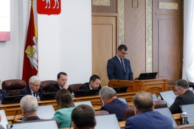Состоялось 53-е заседание Законодательного Собрания области