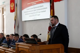 64-е заседание Законодательного Собрания Челябинской области