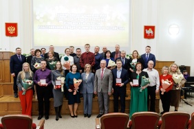 Церемония вручения премии Законодательного Собрания области работникам жилищно-коммунального хозяйства