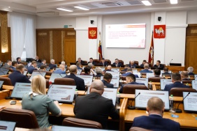 59 заседание Законодательного Собрания Челябинской области