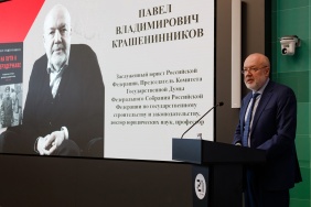 Участие депутатов Законодательного Собрания в презентации книги Павла Крашенинникова о Второй мировой войне