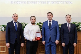 Церемония вручения премии в сфере культуры и искусства